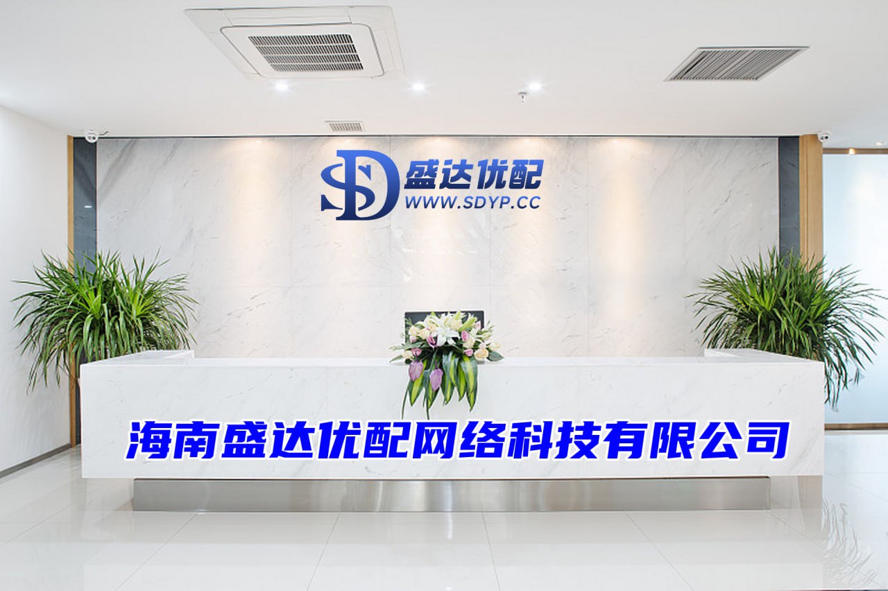 盛达优配-股票配资门户网-炒股配资技巧-股市配资公司